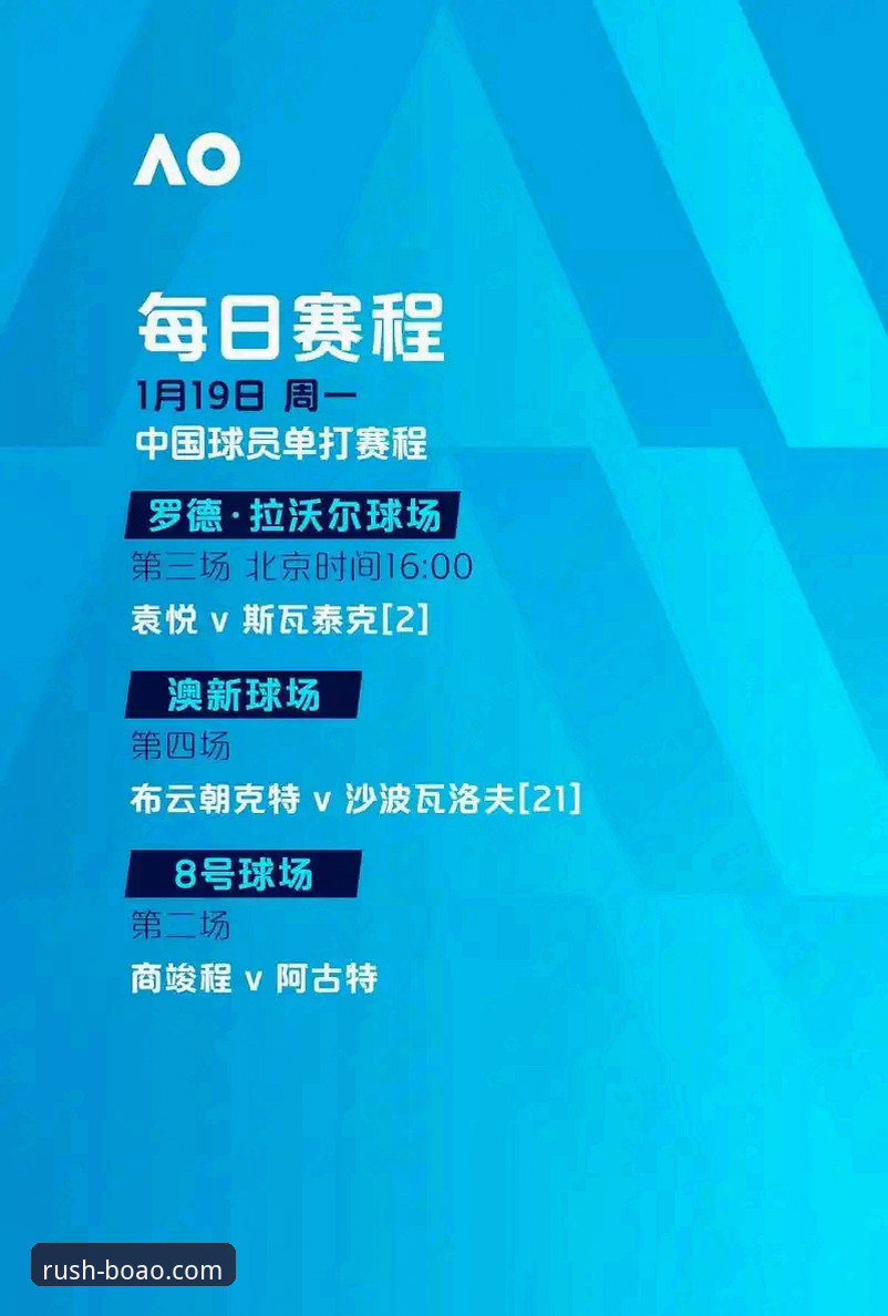 博澳手机版攻略深度分析：从创新视角解锁体育博彩新体验