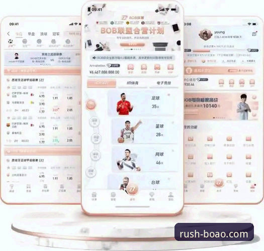 博澳体育下载iOS版全面解析：功能、体验与使用指南
